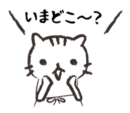 Mom of white cat sticker #5282244