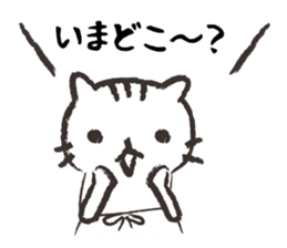 Mom of white cat sticker #5282244