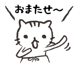 Mom of white cat sticker #5282245