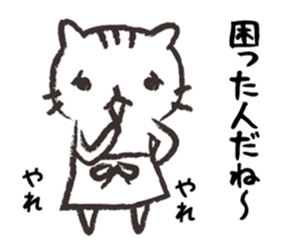 Mom of white cat sticker #5282249