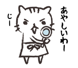 Mom of white cat sticker #5282250