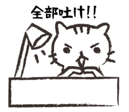 Mom of white cat sticker #5282251