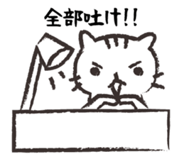 Mom of white cat sticker #5282251