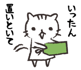 Mom of white cat sticker #5282252