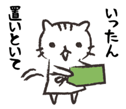 Mom of white cat sticker #5282252