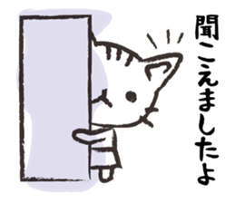 Mom of white cat sticker #5282255