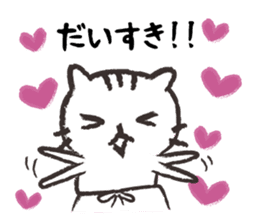 Mom of white cat sticker #5282257