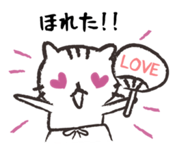 Mom of white cat sticker #5282259