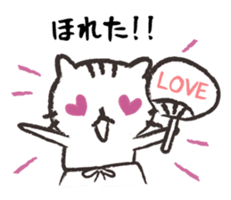 Mom of white cat sticker #5282259