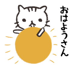 Mom of white cat sticker #5282260