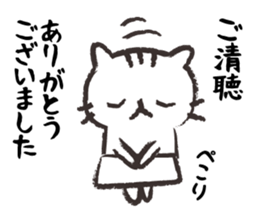 Mom of white cat sticker #5282265