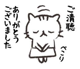 Mom of white cat sticker #5282265