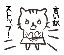 Mom of white cat sticker #5282270