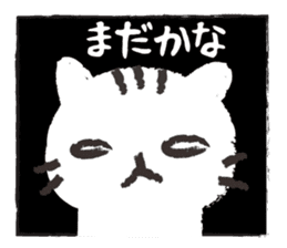 Mom of white cat sticker #5282271