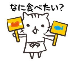 Mom of white cat sticker #5282273