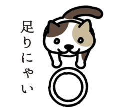 The cat enthusiast vol.08 sticker #5282328