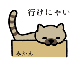 The cat enthusiast vol.08 sticker #5282335