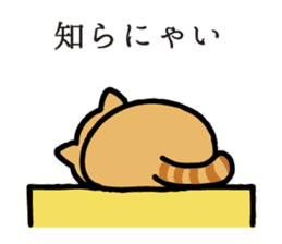 The cat enthusiast vol.08 sticker #5282347