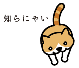 The cat enthusiast vol.08 sticker #5282355