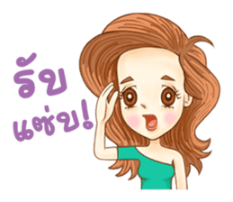 I'm Sunsinee sticker #5282397