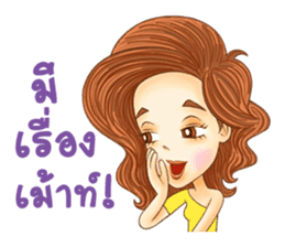 I'm Sunsinee sticker #5282400