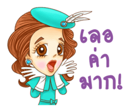 I'm Sunsinee sticker #5282401