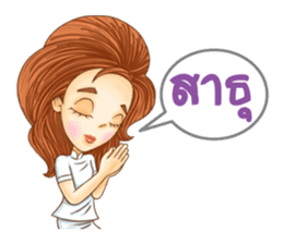 I'm Sunsinee sticker #5282402