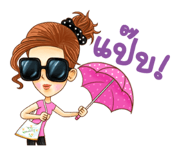 I'm Sunsinee sticker #5282404