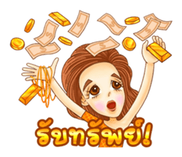 I'm Sunsinee sticker #5282405