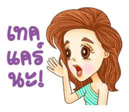 I'm Sunsinee sticker #5282409