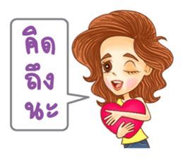 I'm Sunsinee sticker #5282412