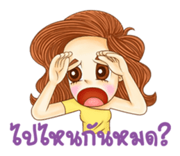 I'm Sunsinee sticker #5282414