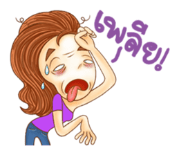 I'm Sunsinee sticker #5282418