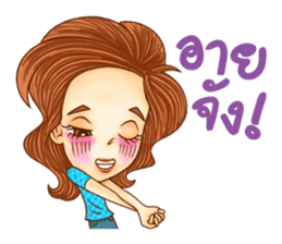 I'm Sunsinee sticker #5282425