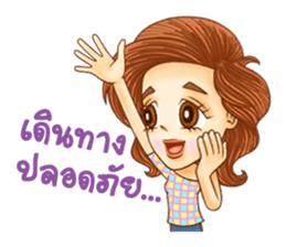 I'm Sunsinee sticker #5282429