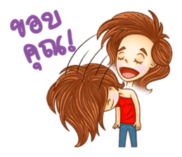 I'm Sunsinee sticker #5282430