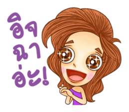 I'm Sunsinee sticker #5282431