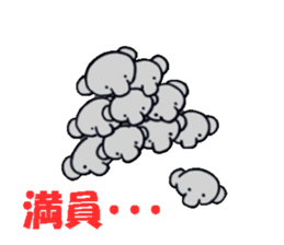 Everyday life of the elephant (pao) sticker #5282438