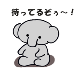 Everyday life of the elephant (pao) sticker #5282459