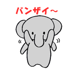 Everyday life of the elephant (pao) sticker #5282475