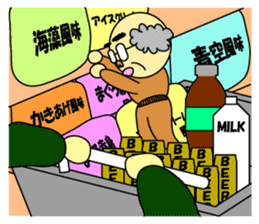 Palm-sized old guys sticker #5282642