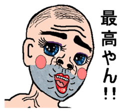 KIMOKAWA-OJISAN(part2) sticker #5282756