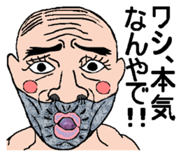 KIMOKAWA-OJISAN(part2) sticker #5282757