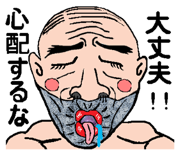 KIMOKAWA-OJISAN(part2) sticker #5282759