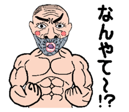 KIMOKAWA-OJISAN(part2) sticker #5282760