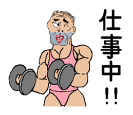 KIMOKAWA-OJISAN(part2) sticker #5282761