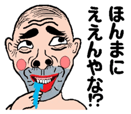 KIMOKAWA-OJISAN(part2) sticker #5282763