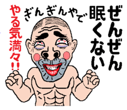 KIMOKAWA-OJISAN(part2) sticker #5282766