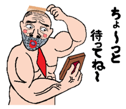 KIMOKAWA-OJISAN(part2) sticker #5282769