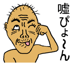 KIMOKAWA-OJISAN(part2) sticker #5282771